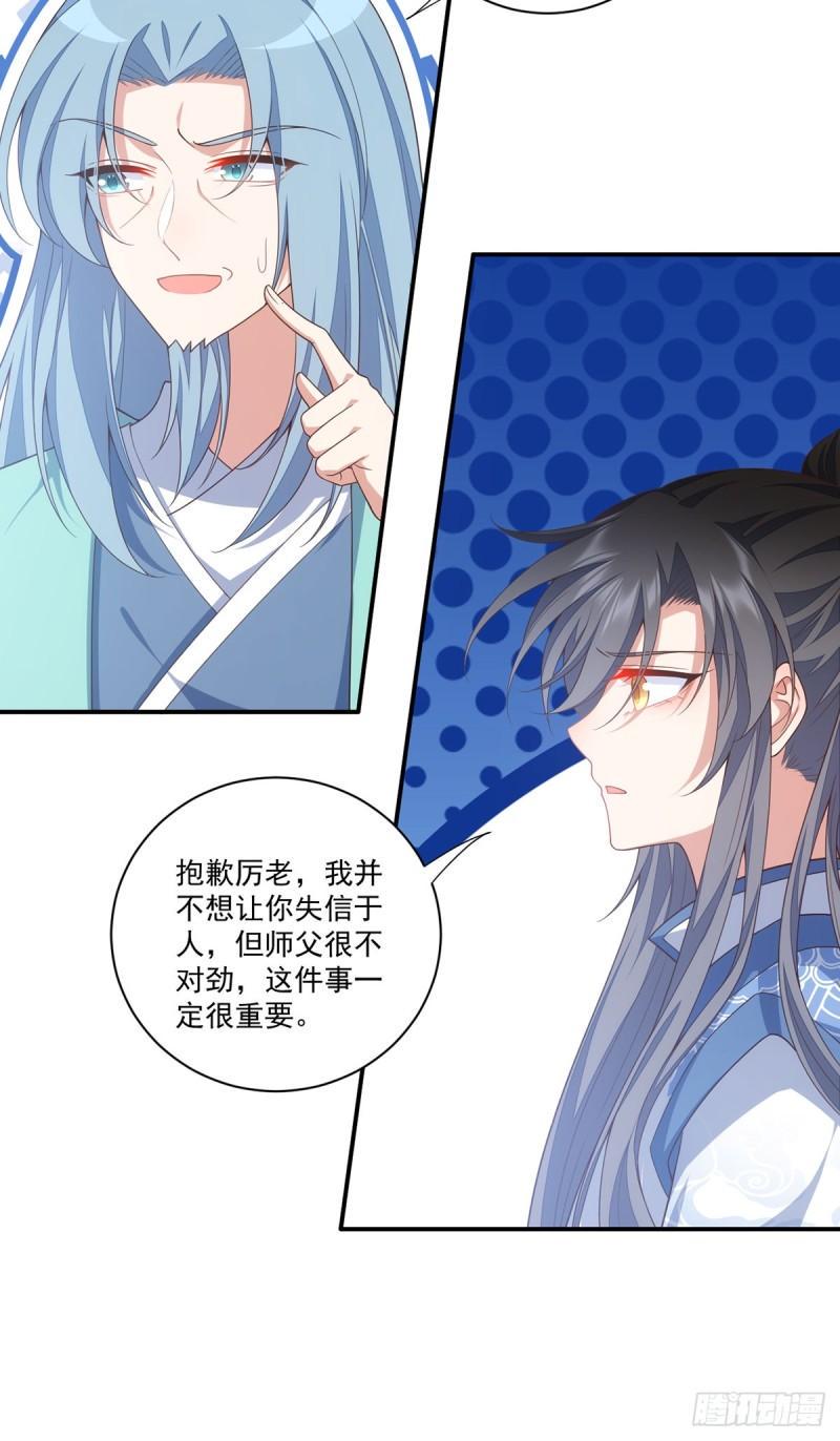 第402话 人生如戏，全靠演技15
