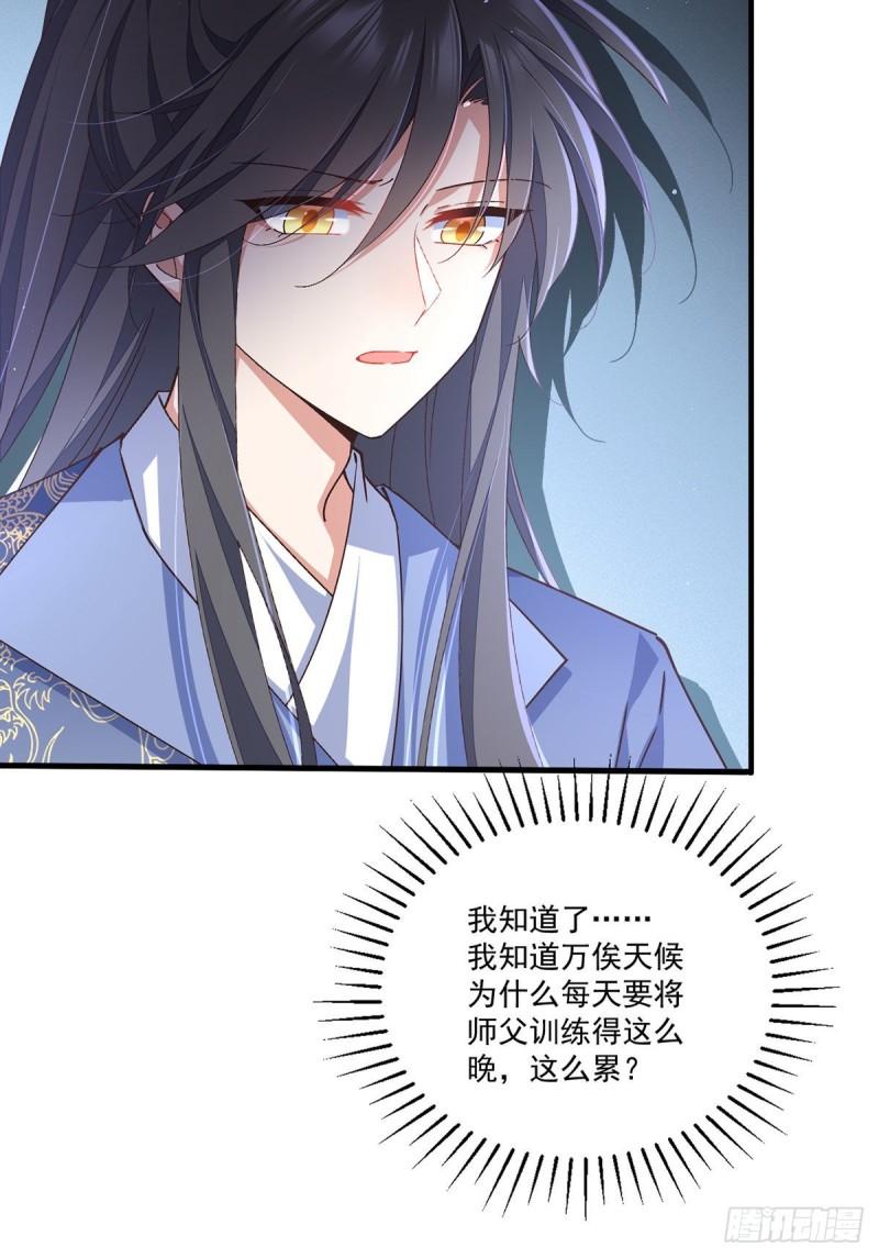 第353话 操练的真相9