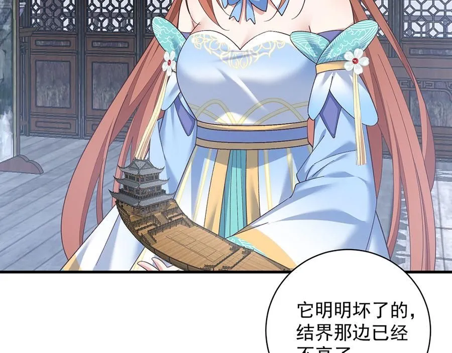 第469话 七年46