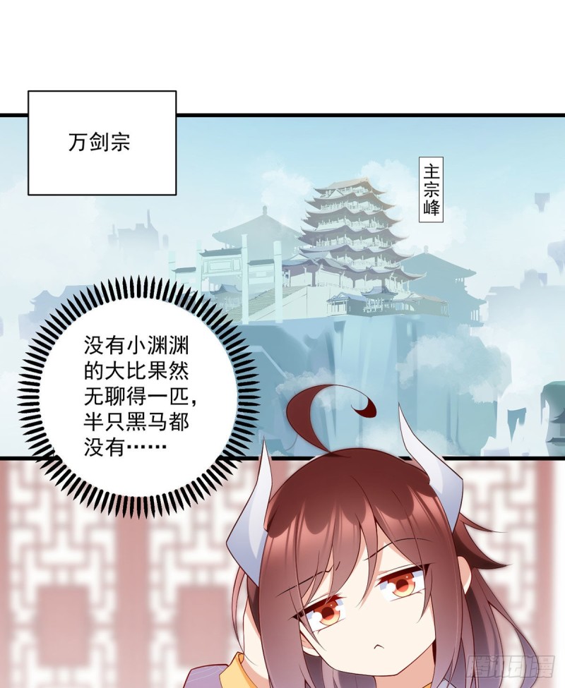 241.徒弟受伤了？！2