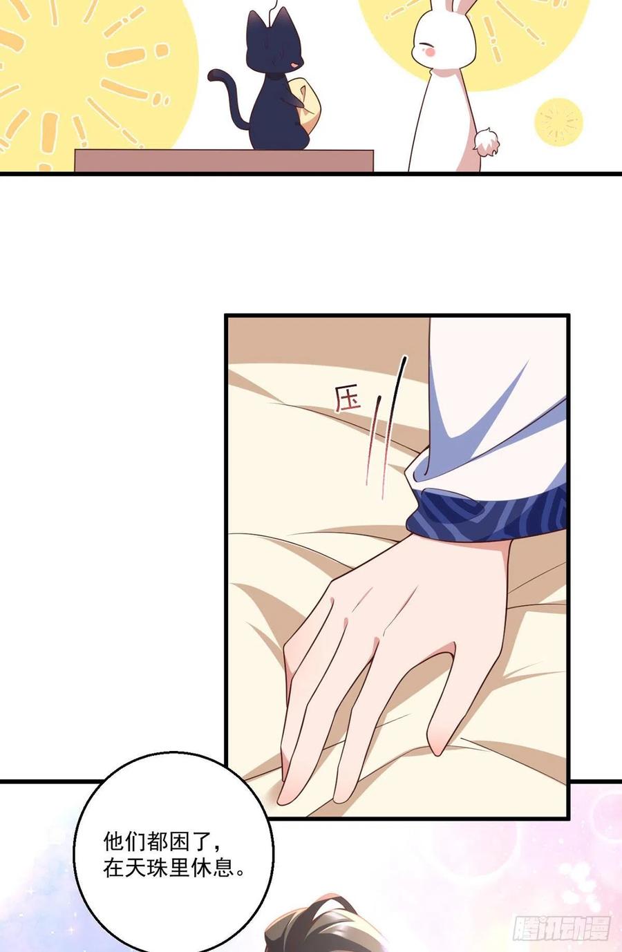 第343话 外公出关17