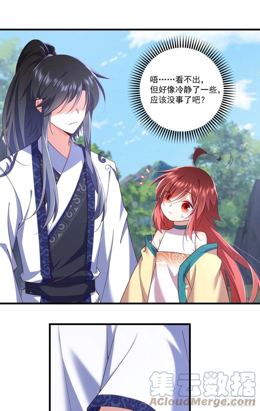 第332话 越陷越深12