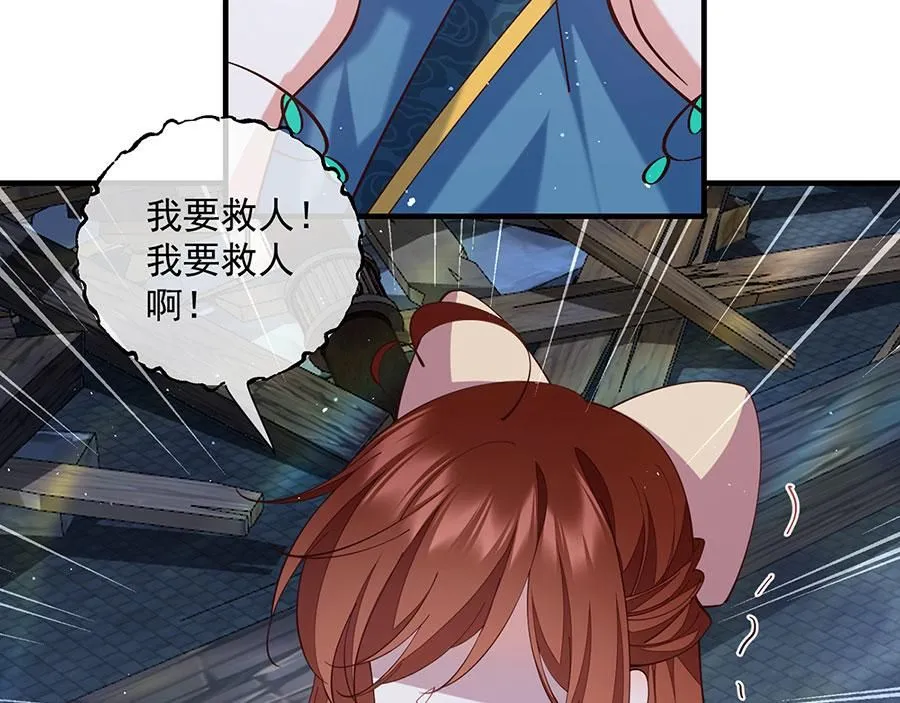第465话 决裂78