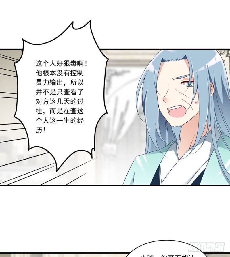 147.再遇故人28