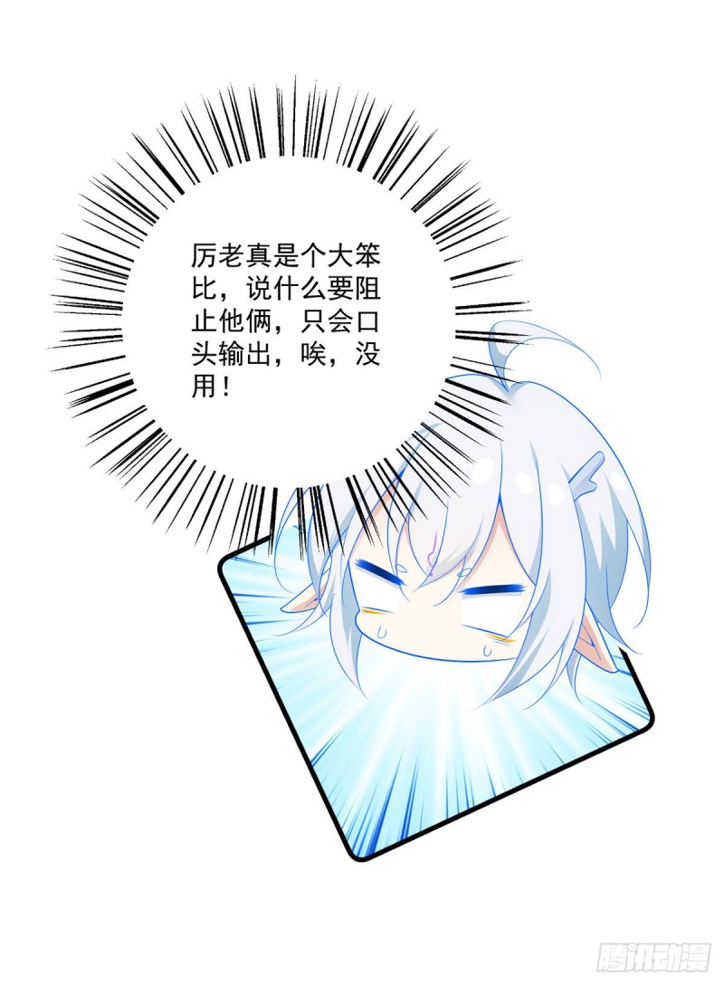 278.进入秘境19