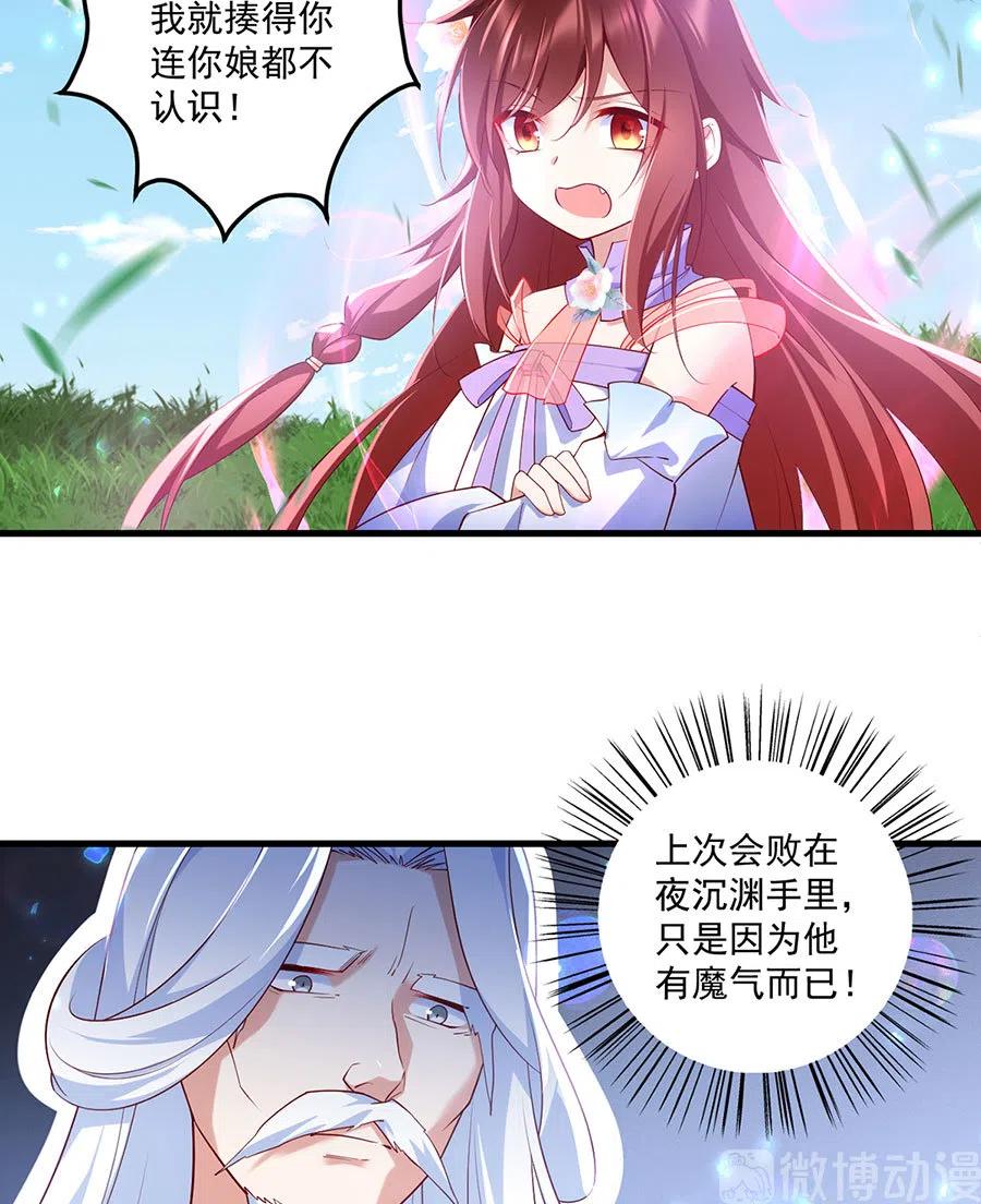 第303话 秘境打开19