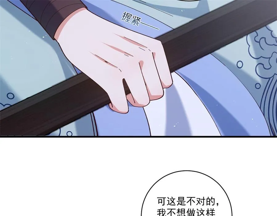 第442话 佛心难成106