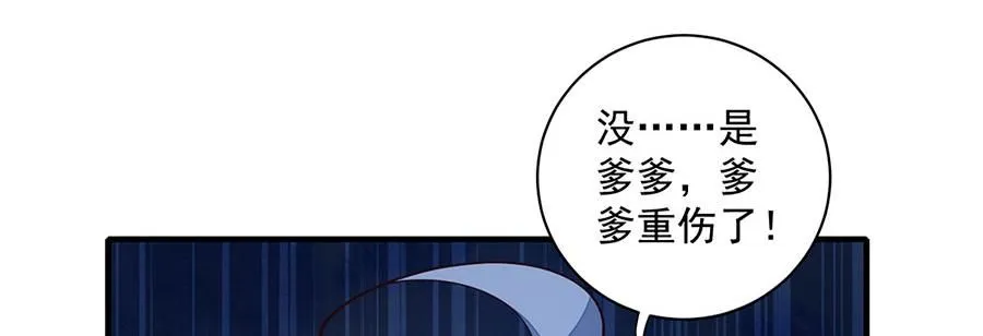 第466话 破碎的希望77