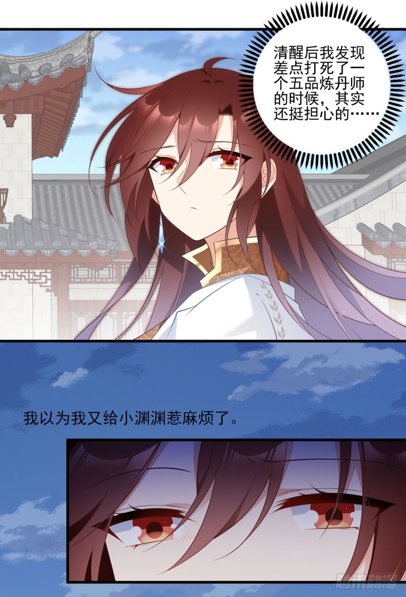 200.黑化兔子出击！2