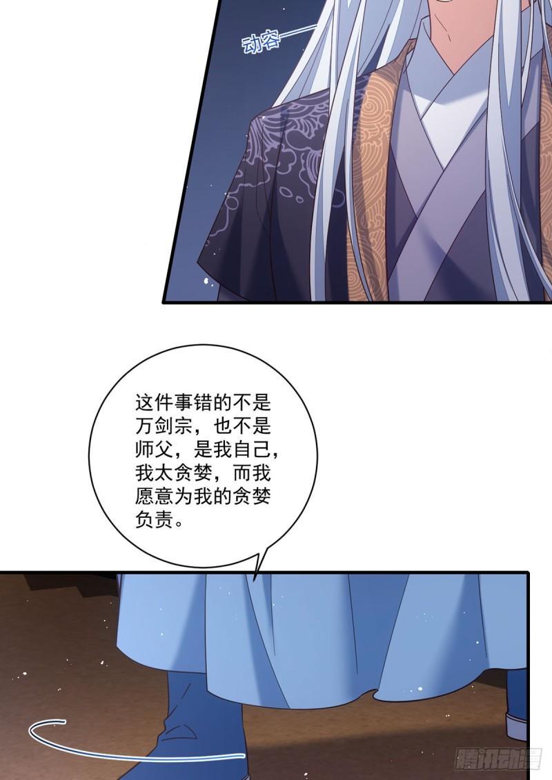 第424话 进退两难26