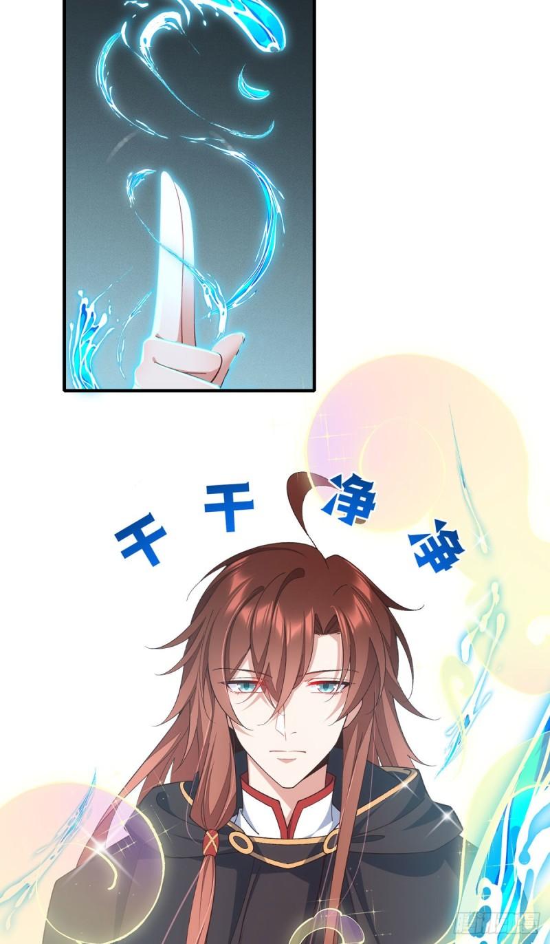 第365话 和爹爹相见了！10