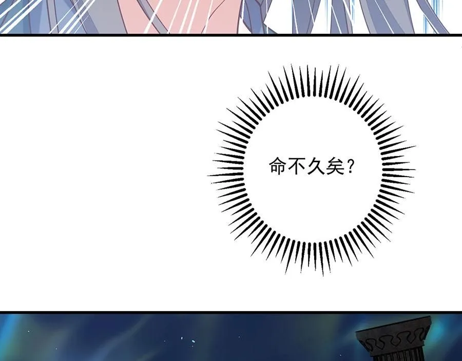第466话 破碎的希望10