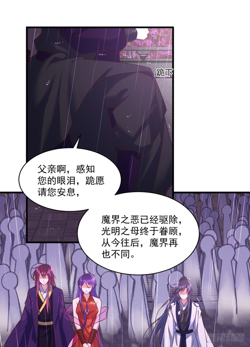 329.四方赐福32