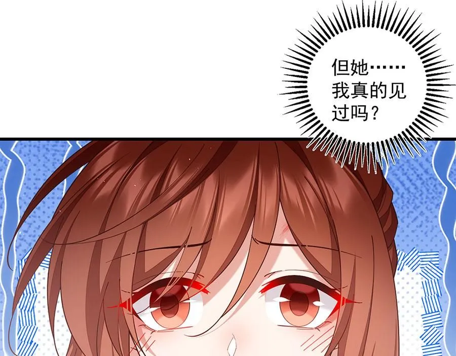 第461话 前尘旧梦71
