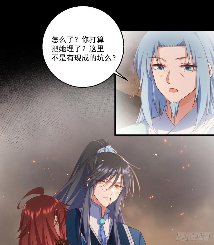 第334话 我要复活她25