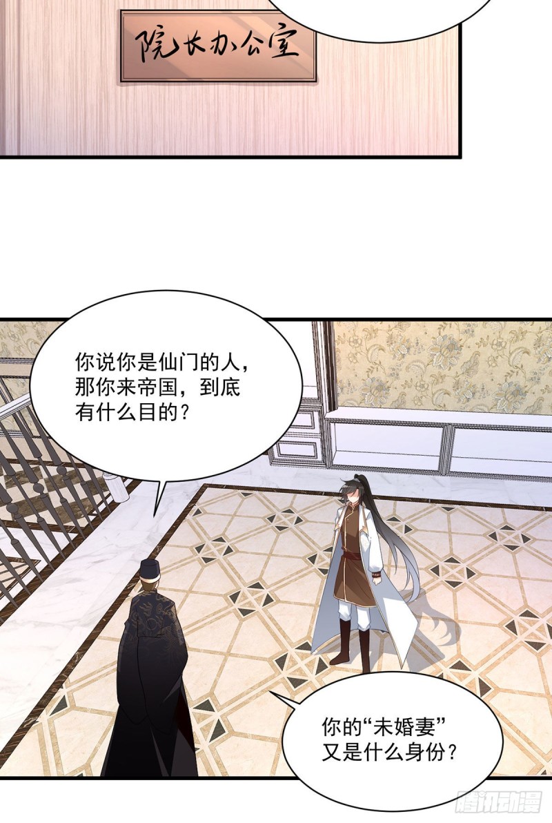 220.确定身世25