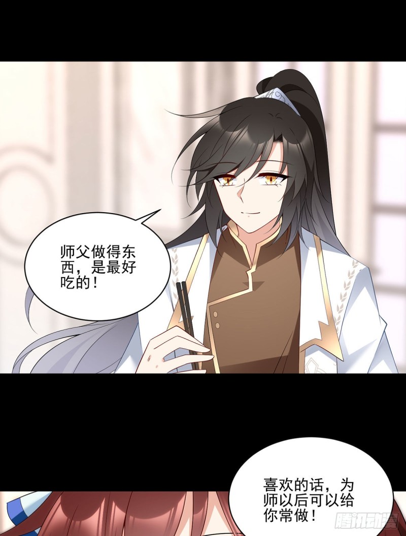 215.夭寿啦！元初又做饭啦！16