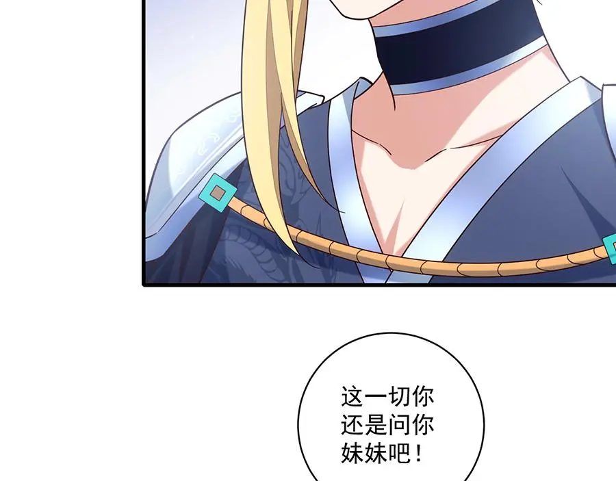 第489话 不死的斗争82