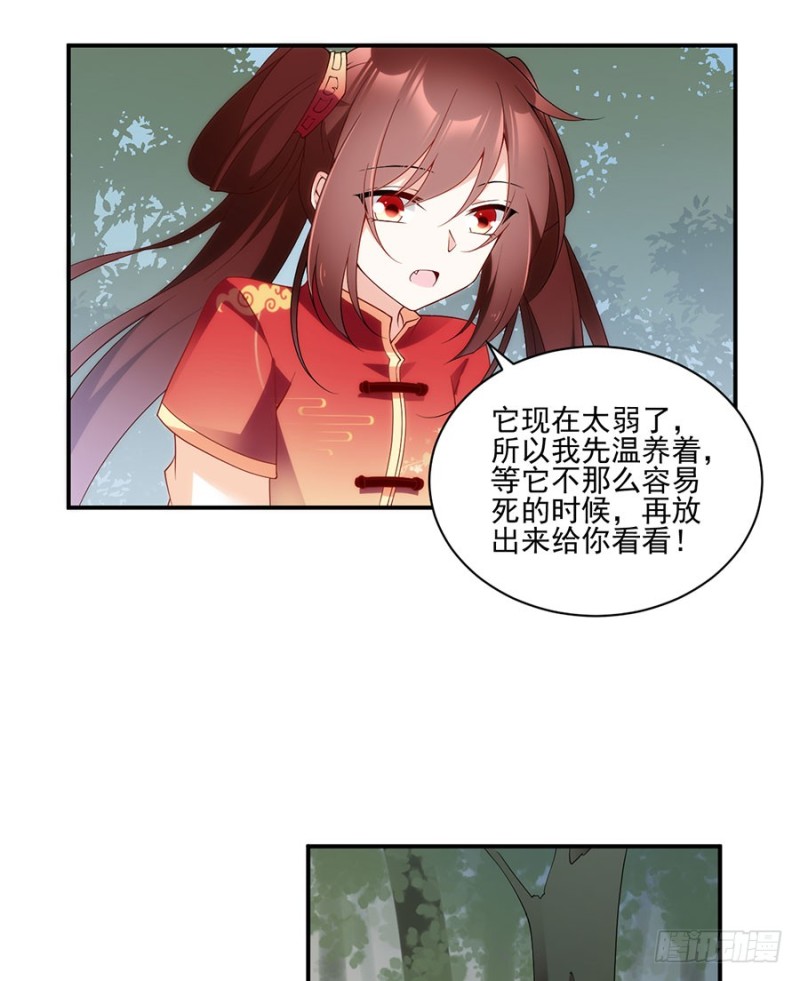 152.黑夜中的身影18