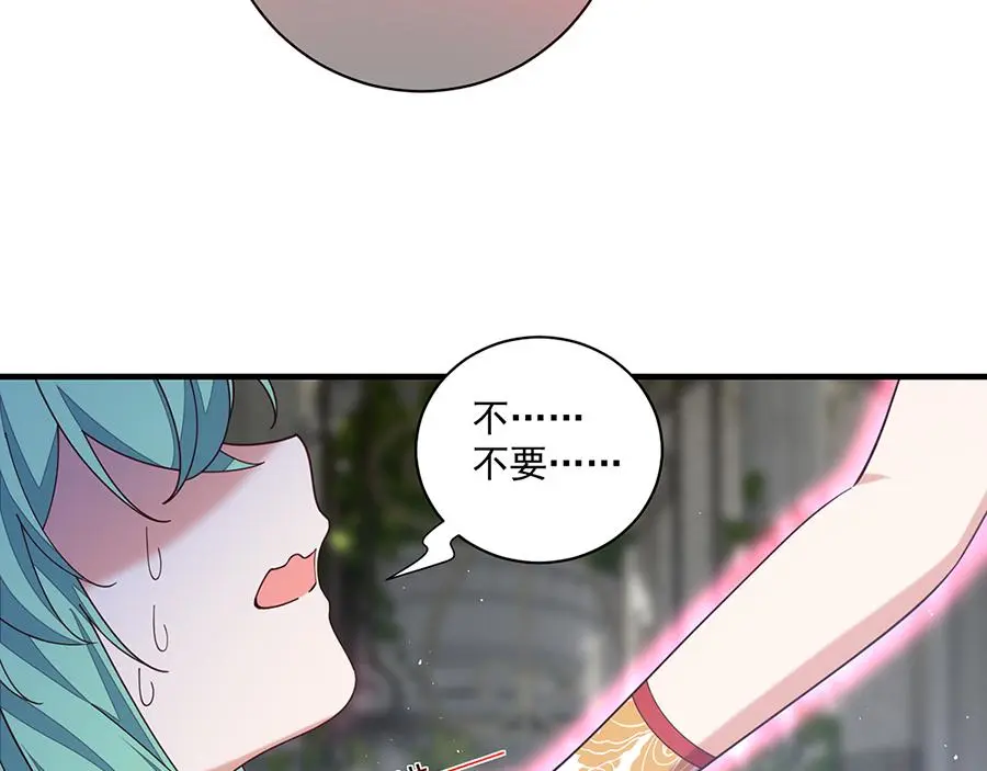 第488话 真假碎片36