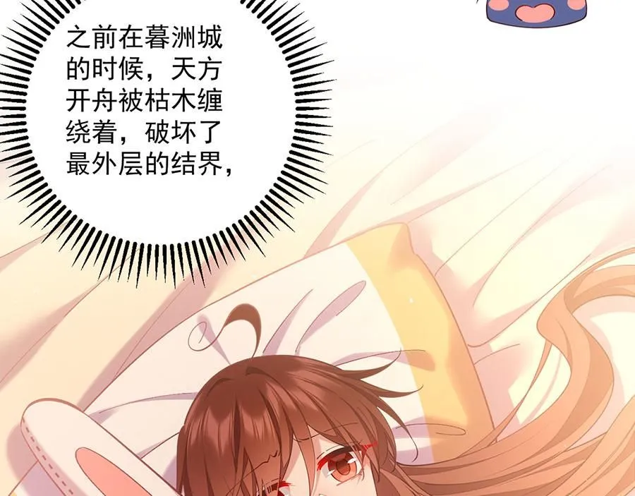 第468话 习惯使然60