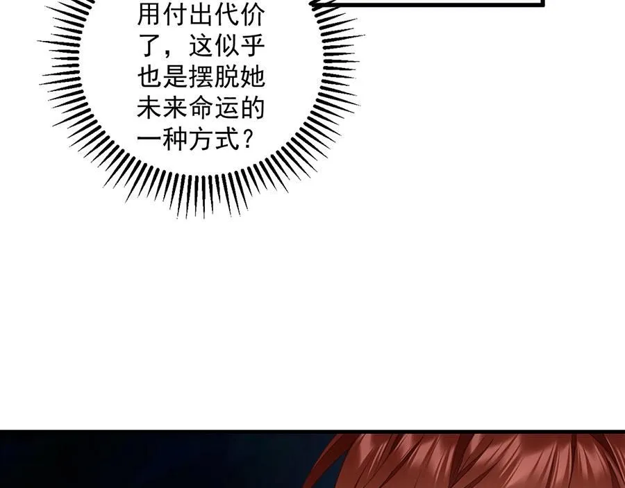 第468话 习惯使然18