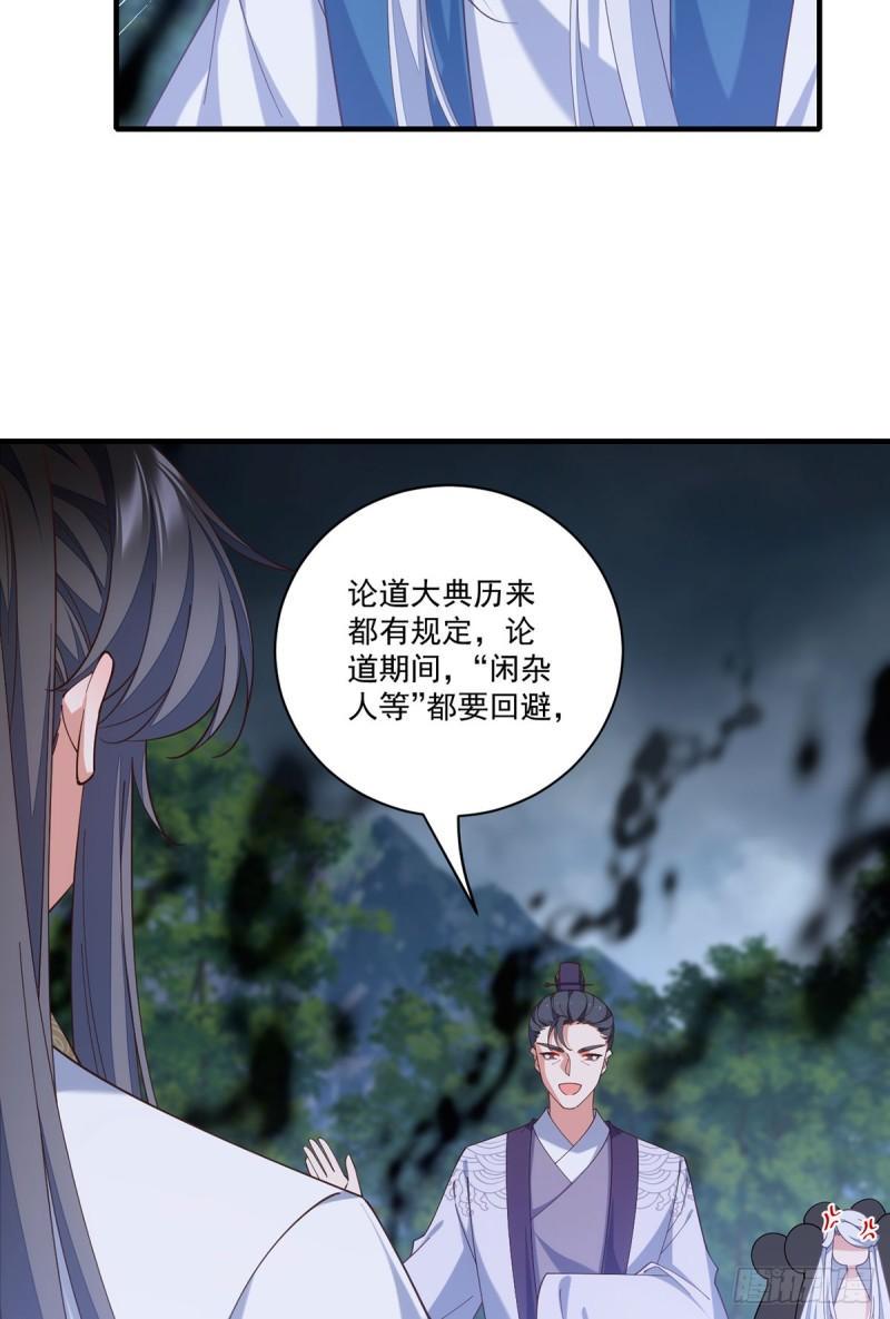 第413话 命悬一线3