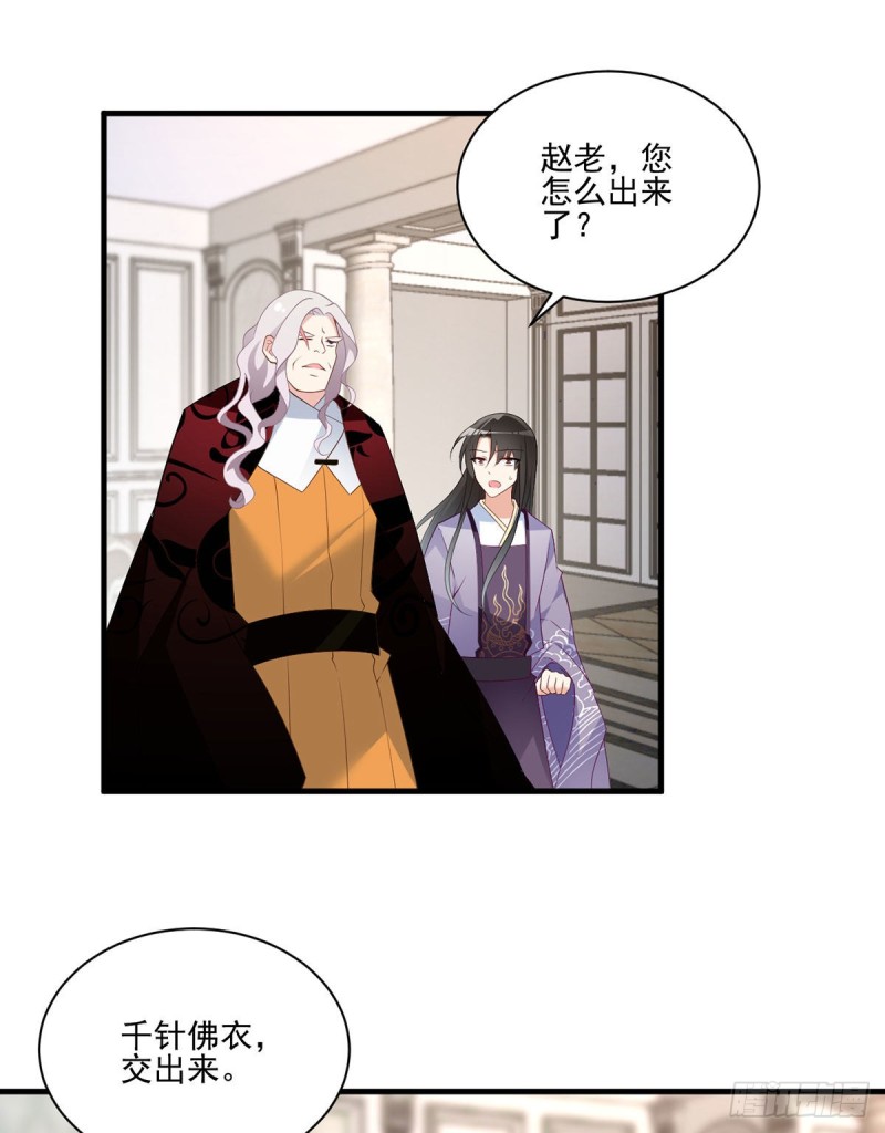208.做戏就要做全套15