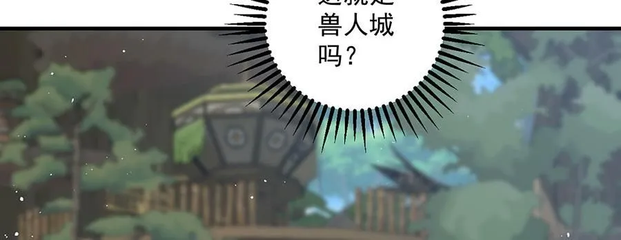 第470话 裂化果49