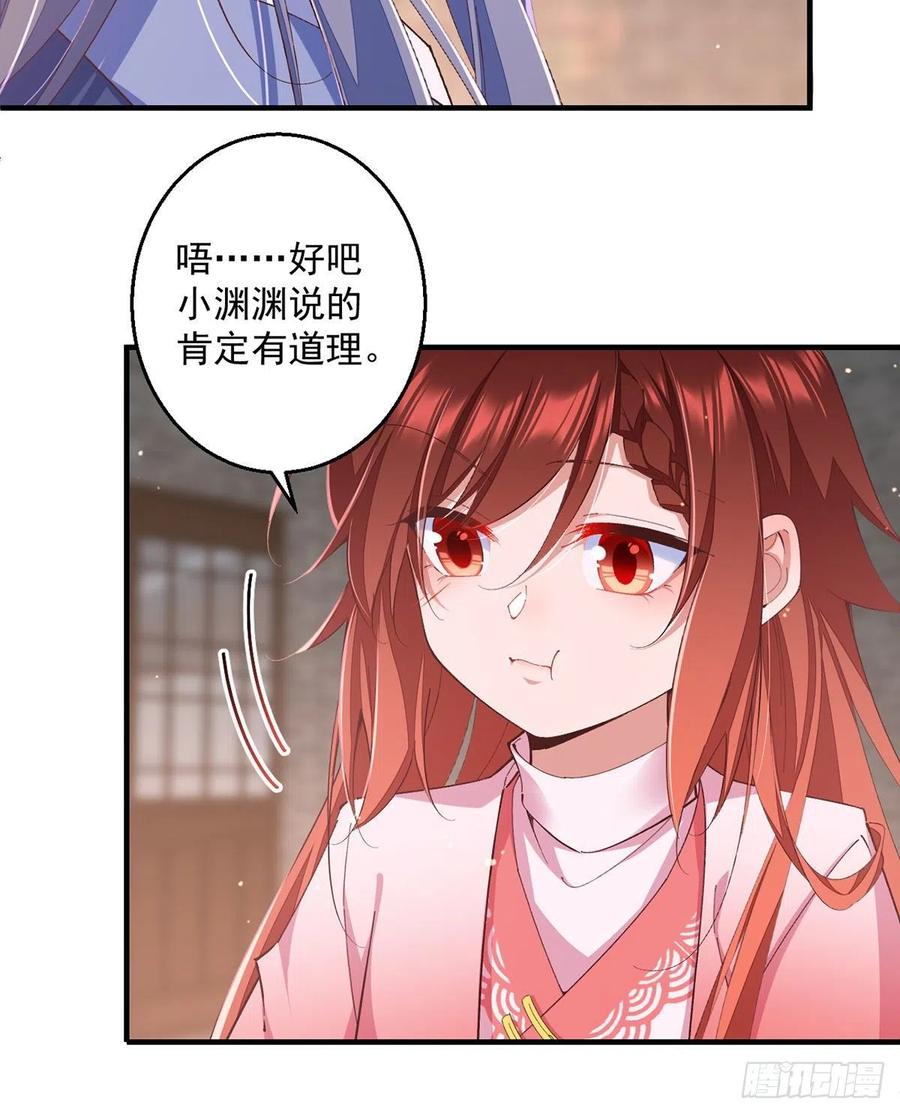 第350话 再次向厨房出击！33