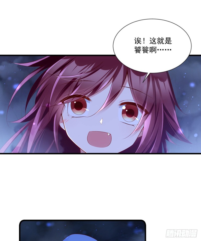 283.被弹出来的师父10
