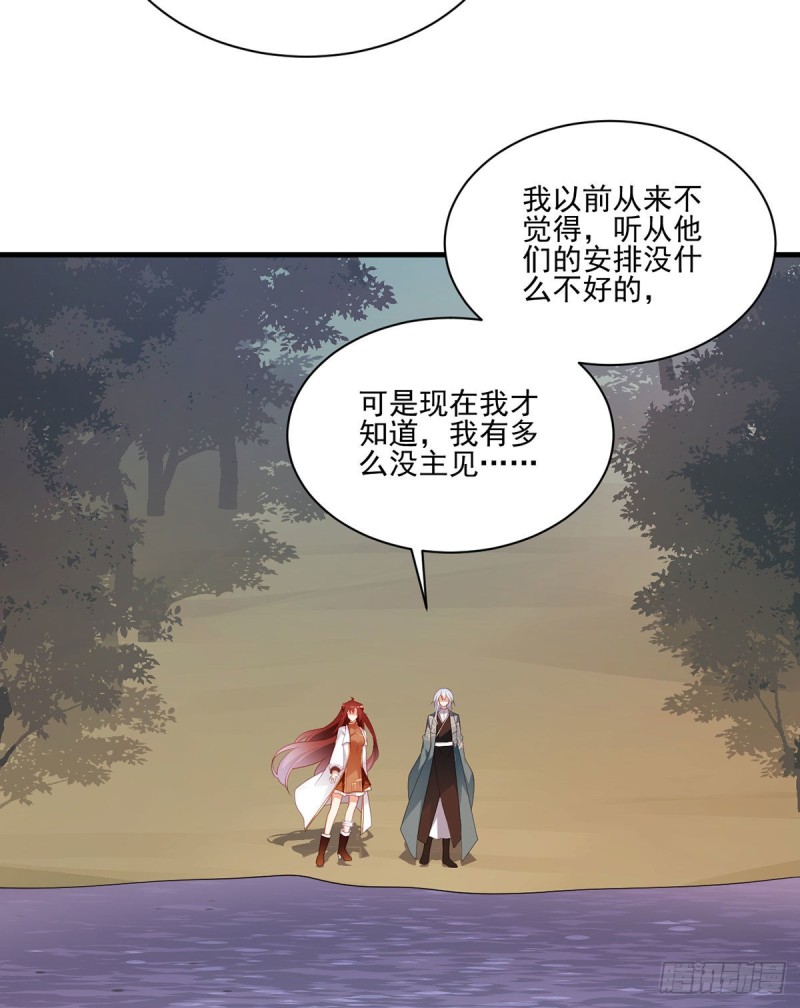 213.羡慕夜沉渊的人40