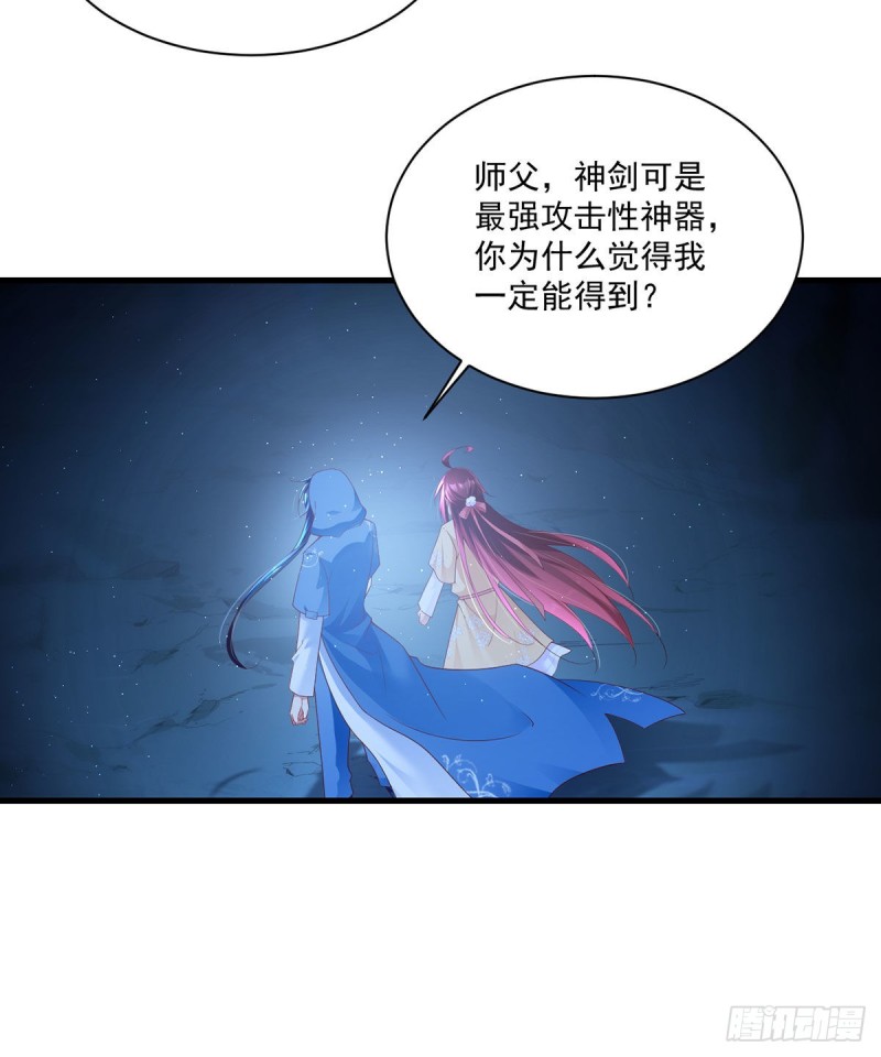 282.引路神兽14