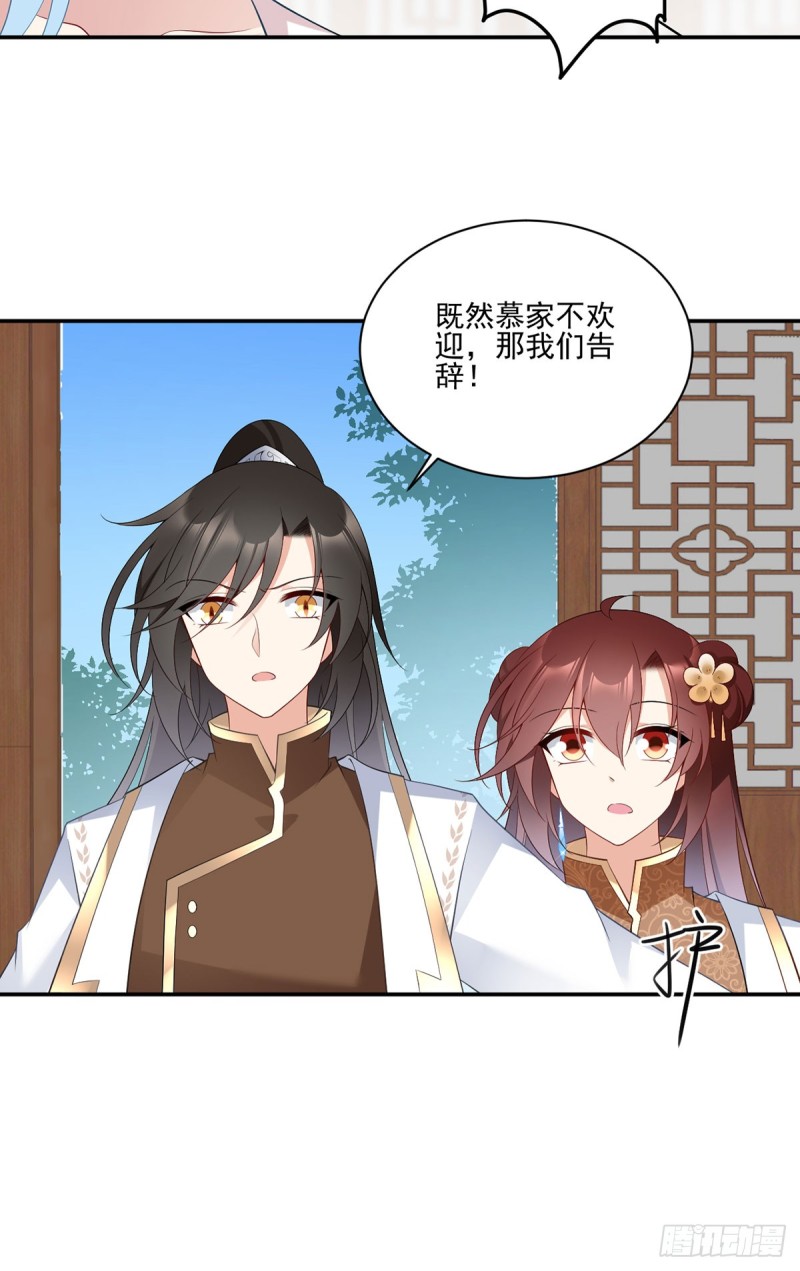 193.被打翻的礼物30