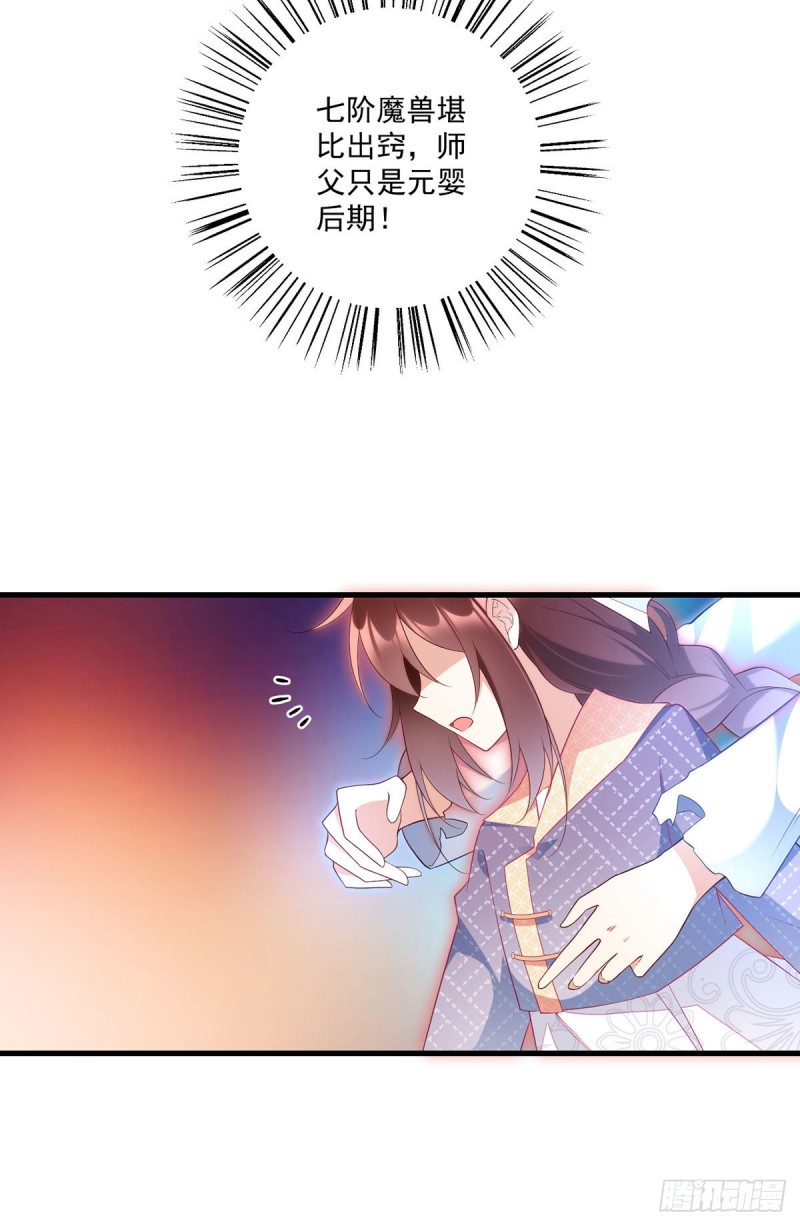 247.暴走萝莉8