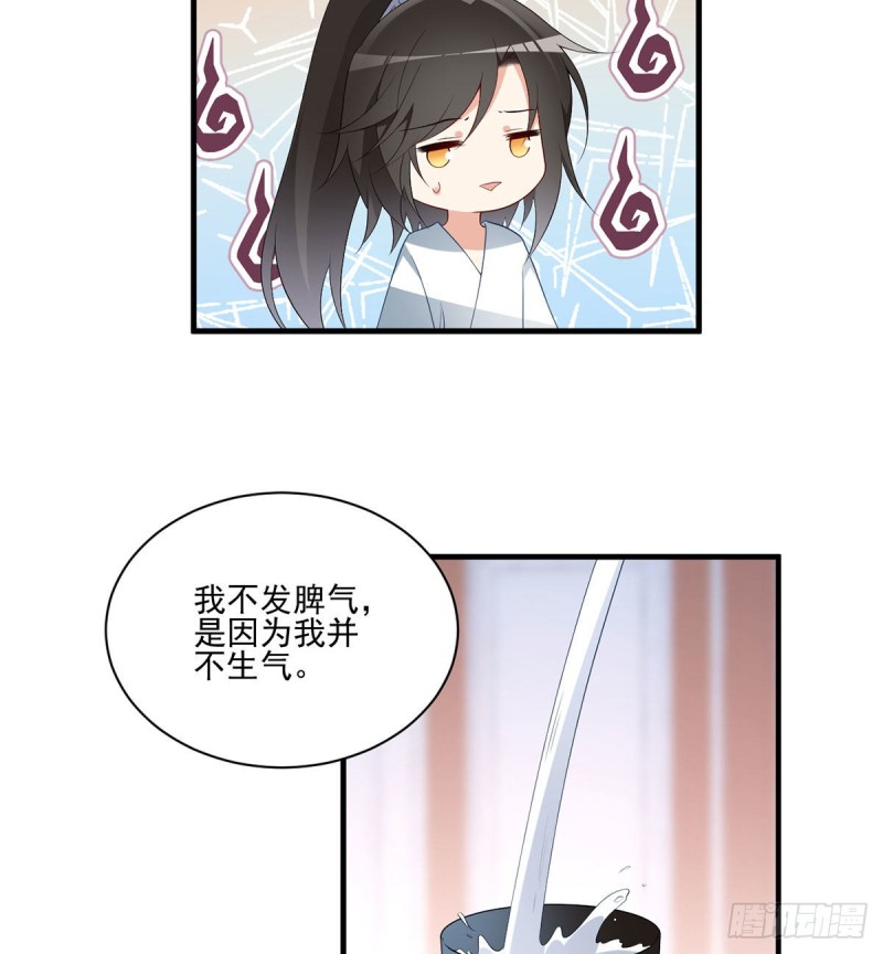 203.生活因你而散发的甜19
