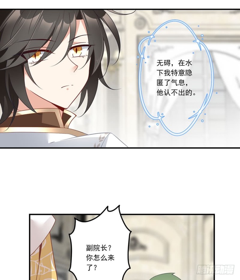 147.再遇故人14