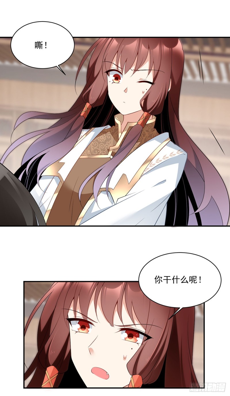 176.师父是我一个人的8