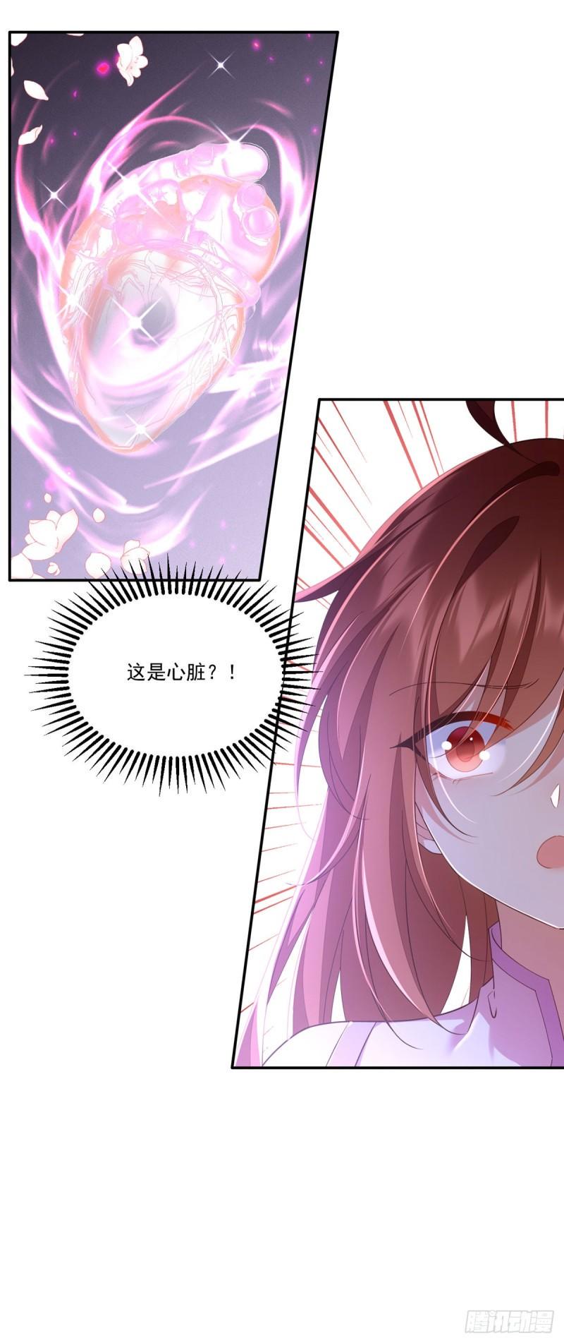 第395话 拯救娘亲36