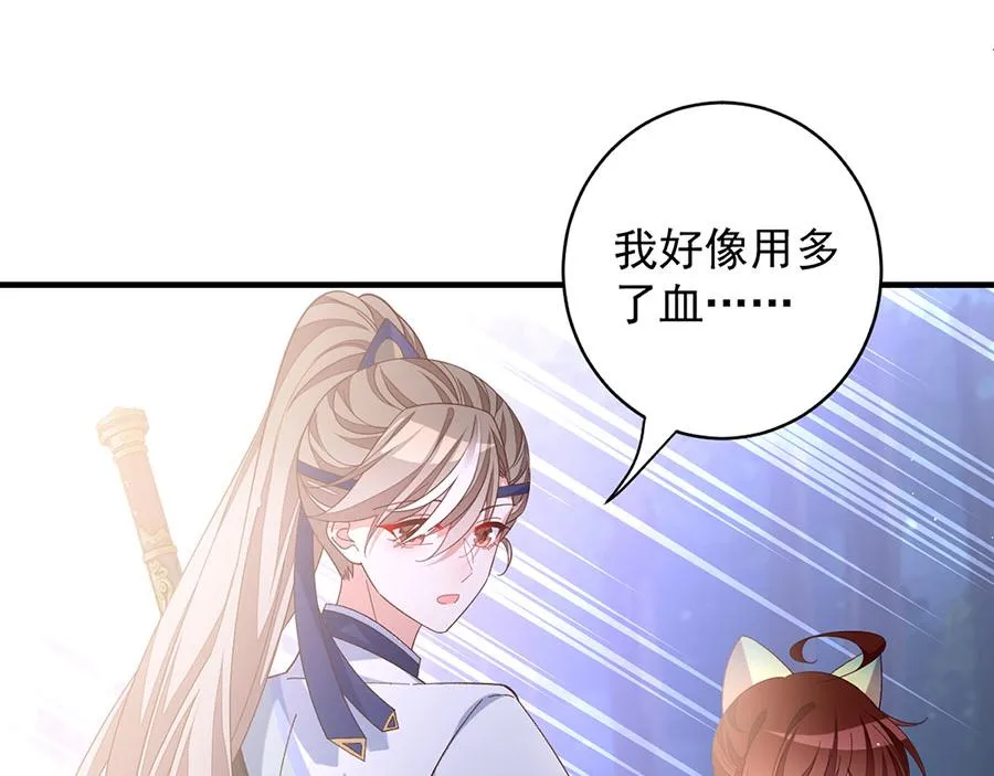 第443话 浑身是宝50