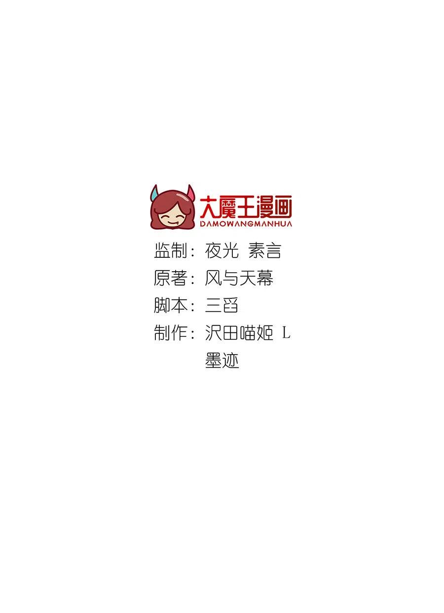 第302话 确定心意1