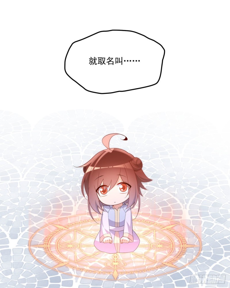 236.一段孽缘9