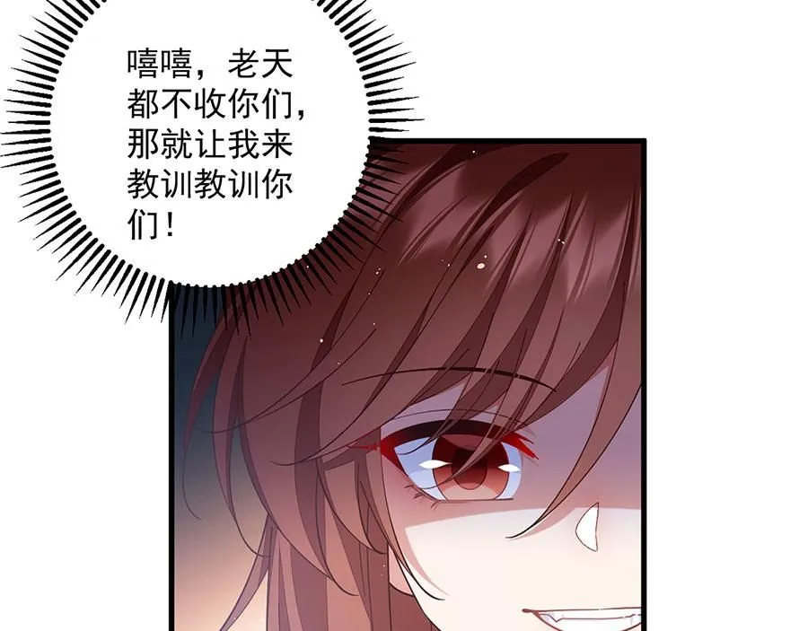 第457话 佛心成119