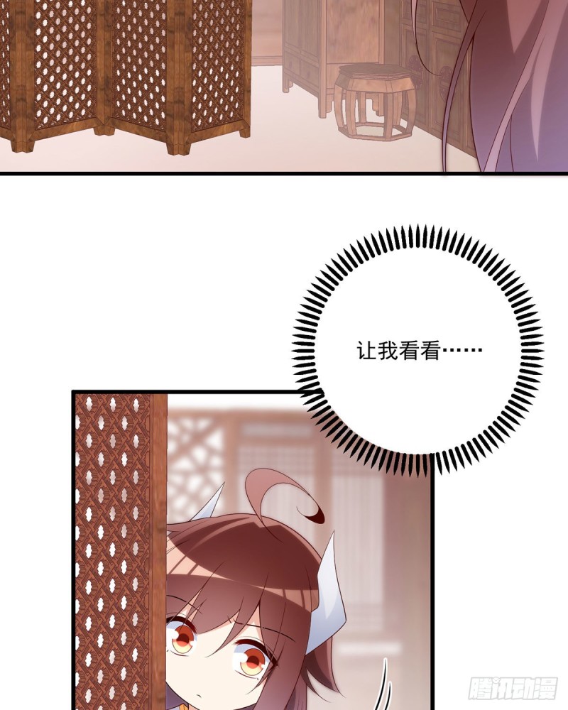 241.徒弟受伤了？！14