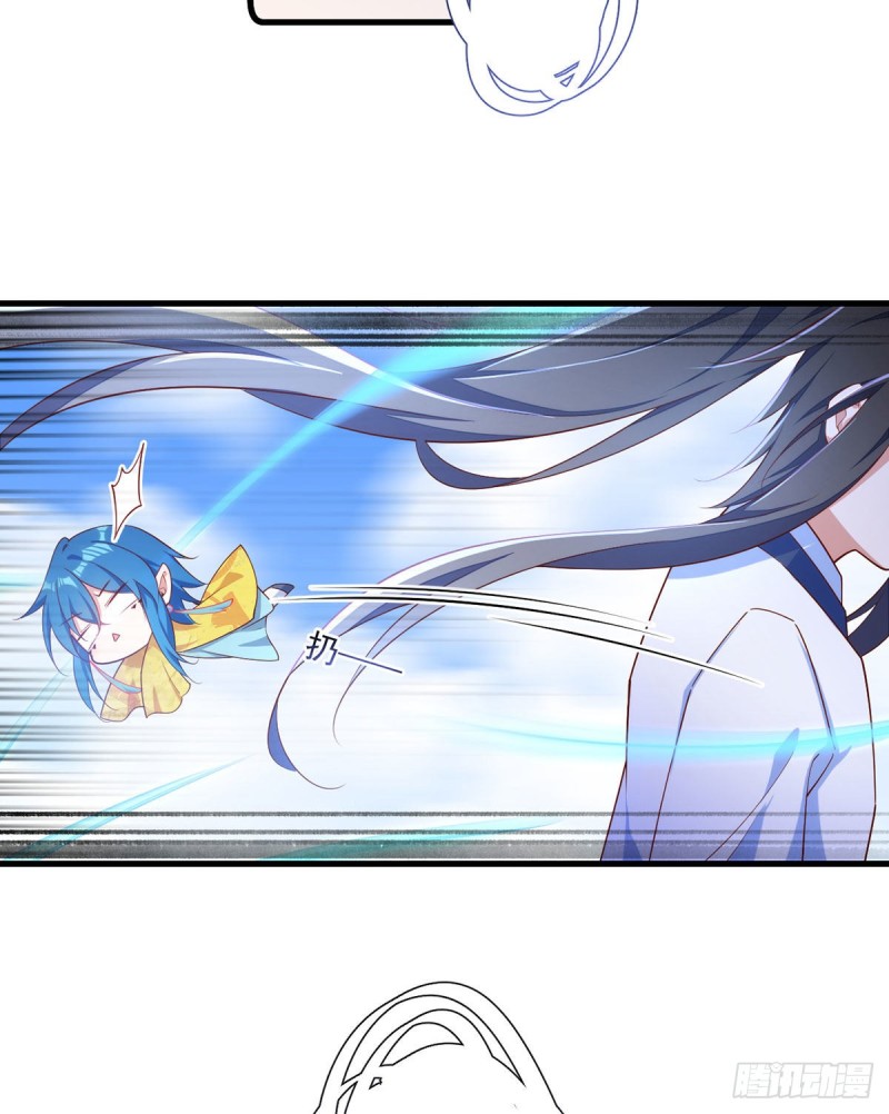 第305话 受欢迎的魔君12