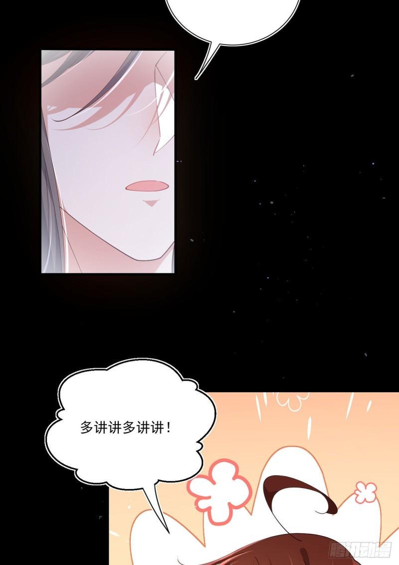 第393话 不喜欢萝莉3