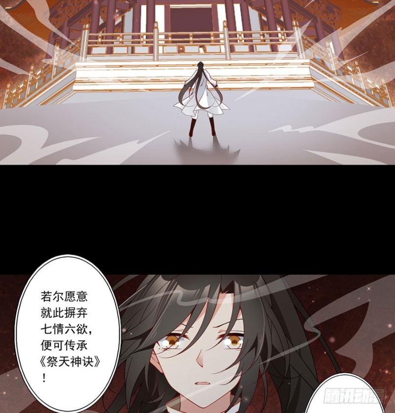 139.大道无情3