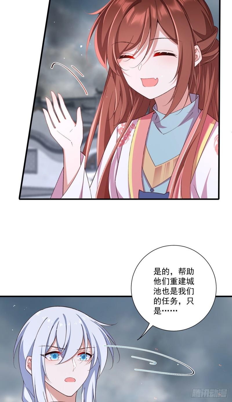 第364话 疯癫的男人5