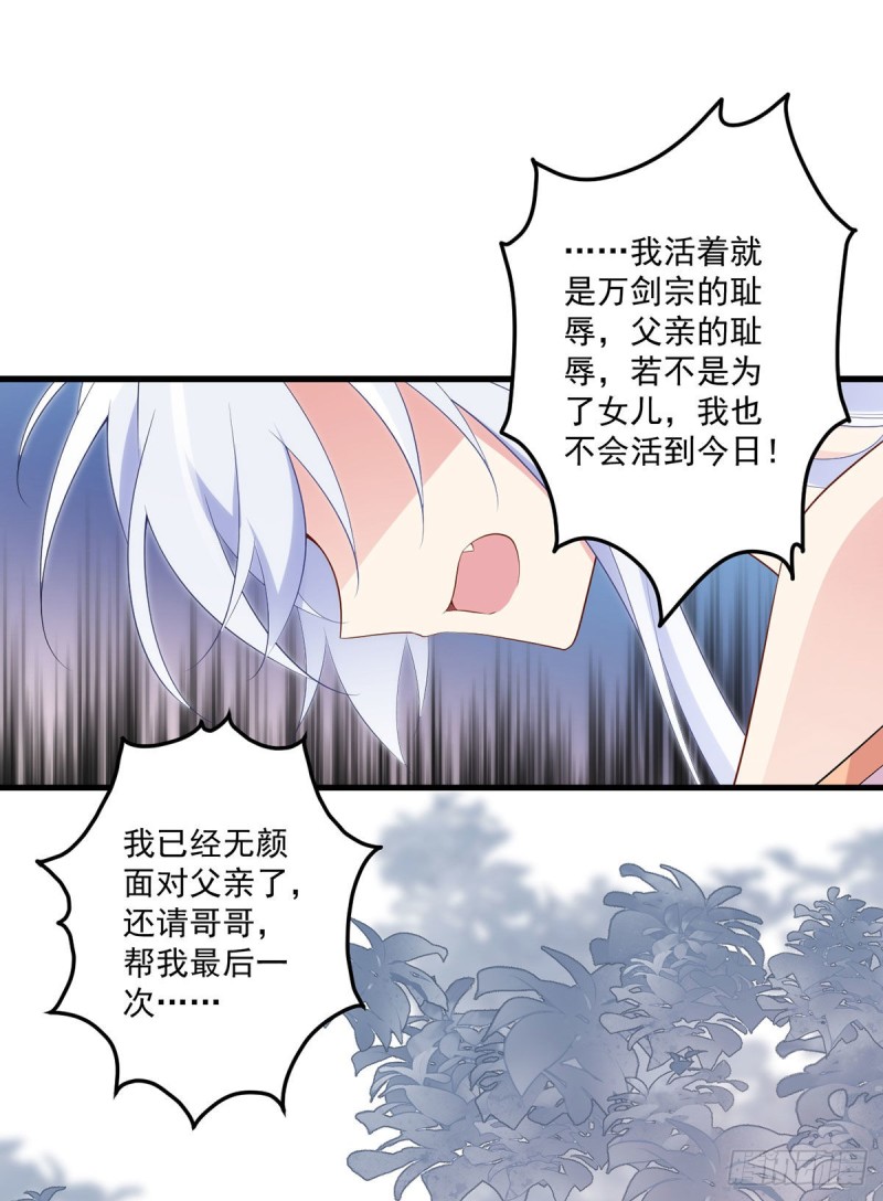 235.往事如烟39