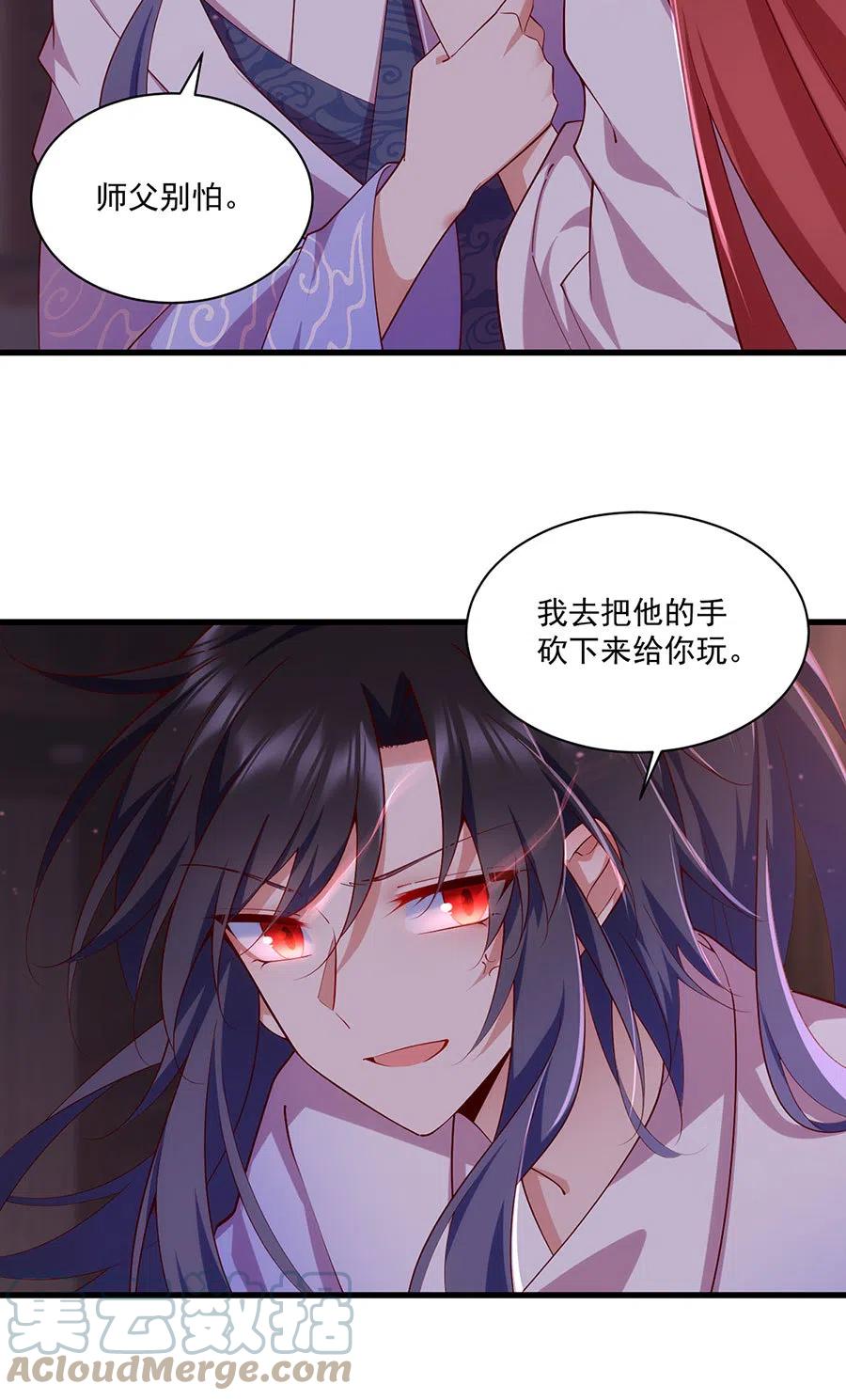 第311话 捉奸在床24